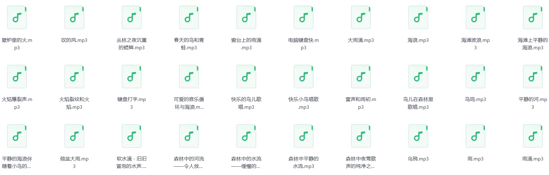 精选800+首顶级可商用音效BGM素材合集 第2张
