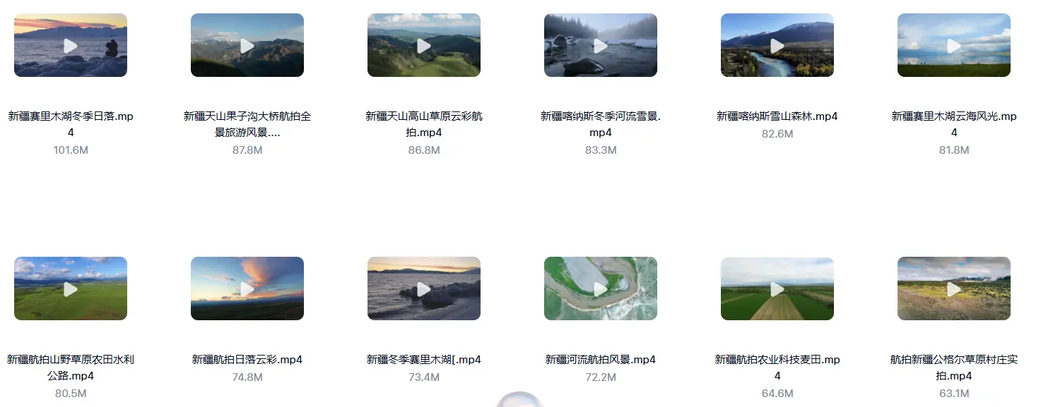 精选141款新疆自然风景航拍横屏视频素材 第2张