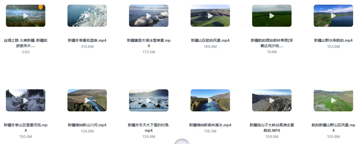 精选141款新疆自然风景航拍横屏视频素材