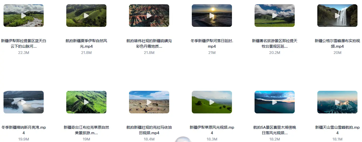 精选141款新疆自然风景航拍横屏视频素材 第6张