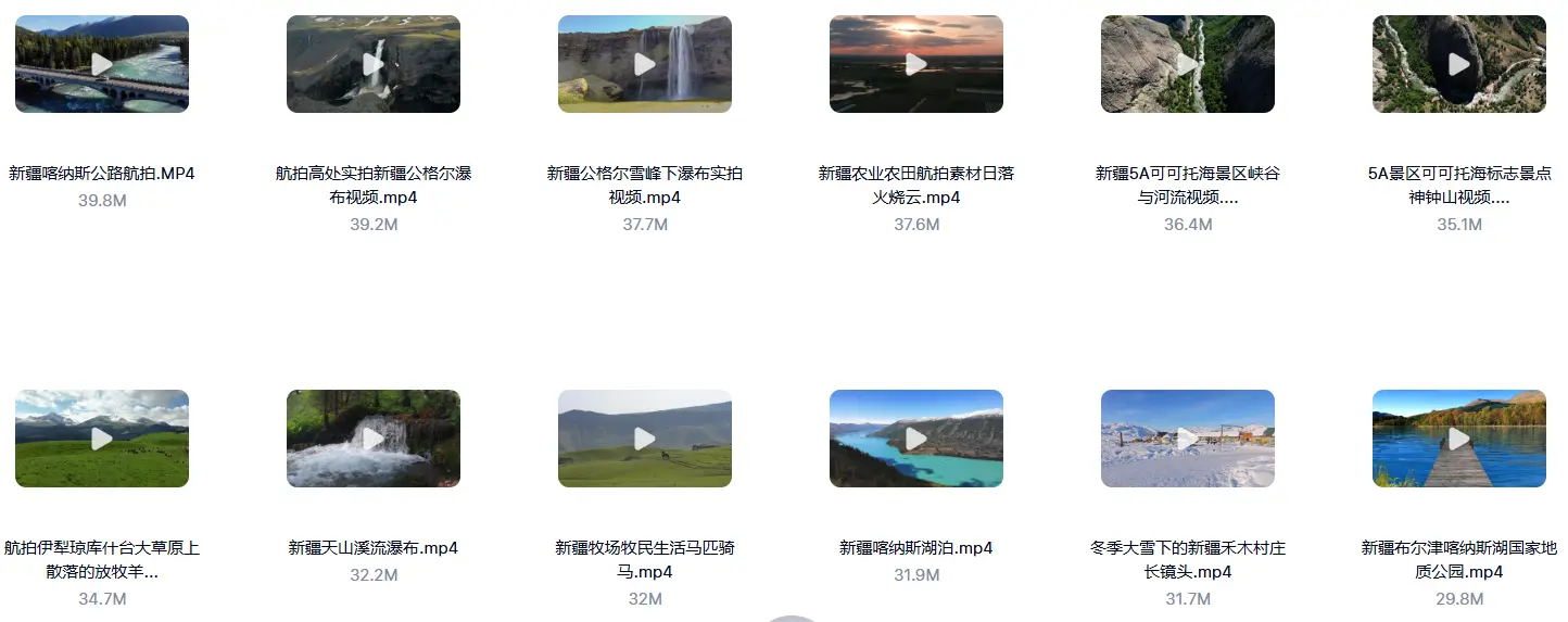 精选141款新疆自然风景航拍横屏视频素材 第4张