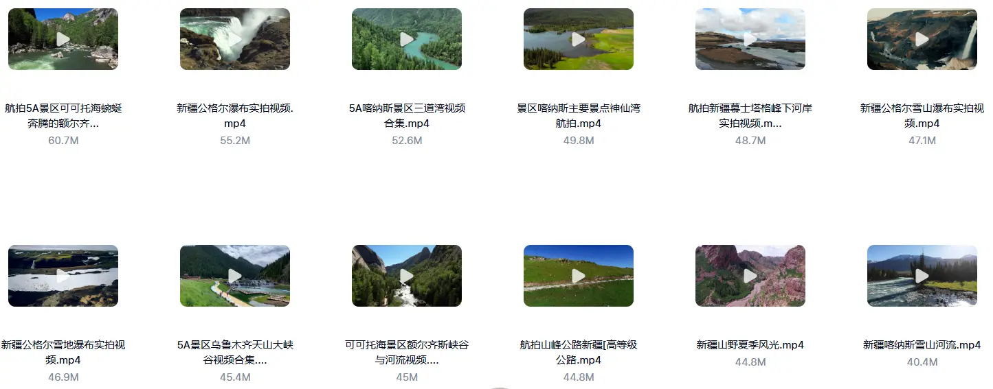 精选141款新疆自然风景航拍横屏视频素材 第3张