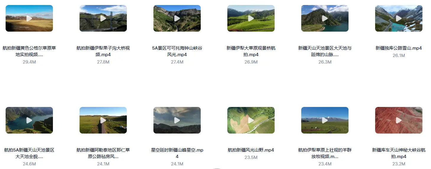 精选141款新疆自然风景航拍横屏视频素材 第5张