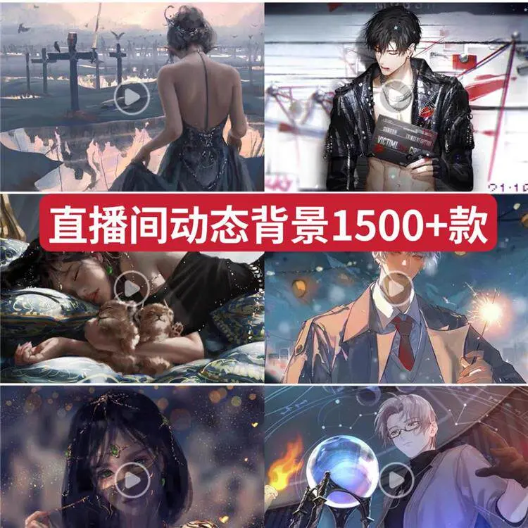 1500+款直播间3D音乐电台动态背景高清视频素材