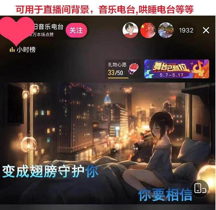 1500+款直播间3D音乐电台动态背景高清视频素材 第2张