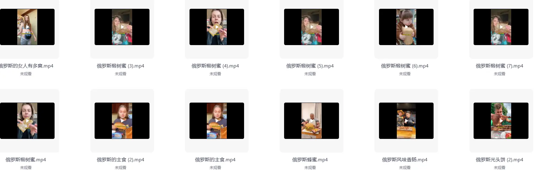 日常vlog短视频素材+文案剧本资料合集 第4张