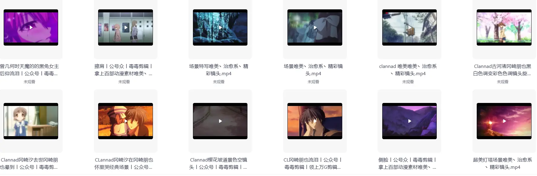 1000+动漫唯美片段素材 第3张