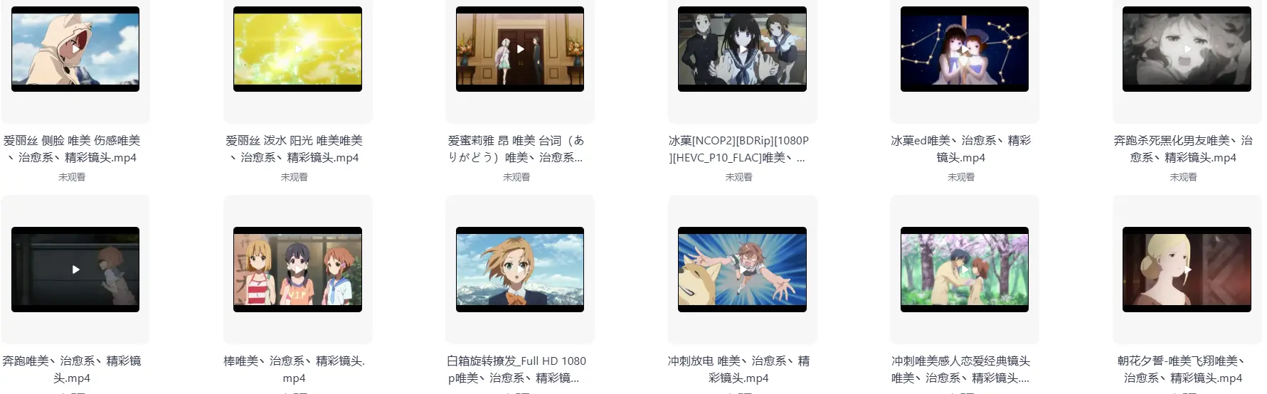 1000+动漫唯美片段素材 第2张