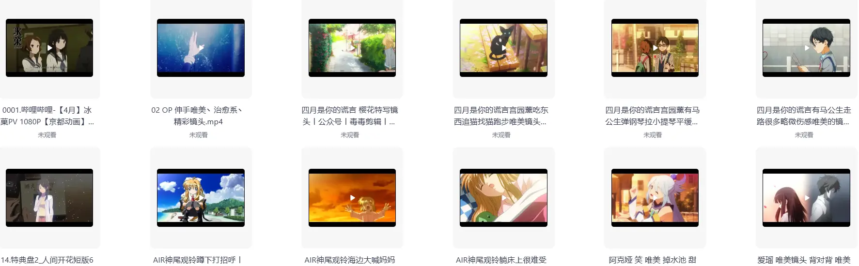 1000+动漫唯美片段素材