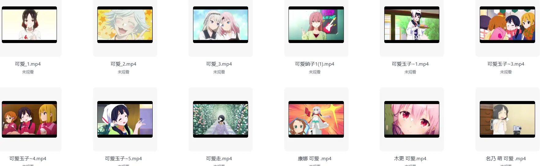 精选88个可爱萝莉镜头动漫素材 第3张