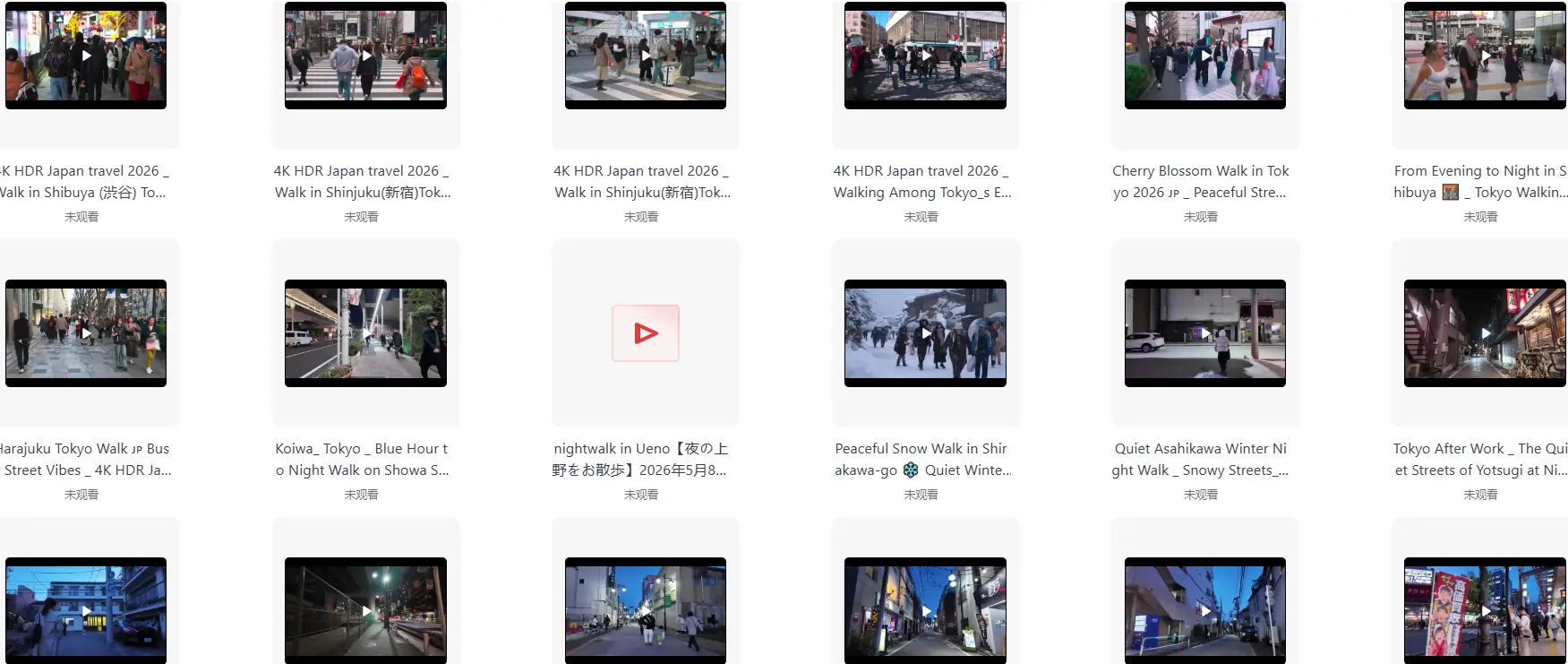 日本4K风景街拍横屏视频素材 第2张