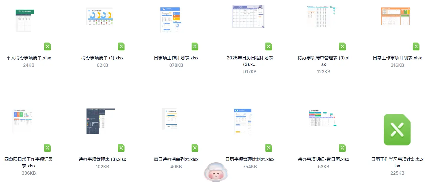 110套每日待办事项工作任务清单Excel模板 第3张