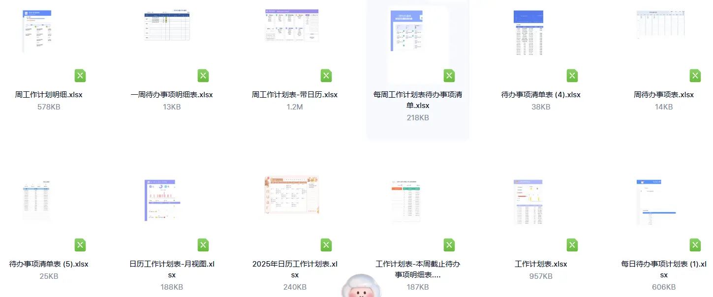 110套每日待办事项工作任务清单Excel模板 第2张