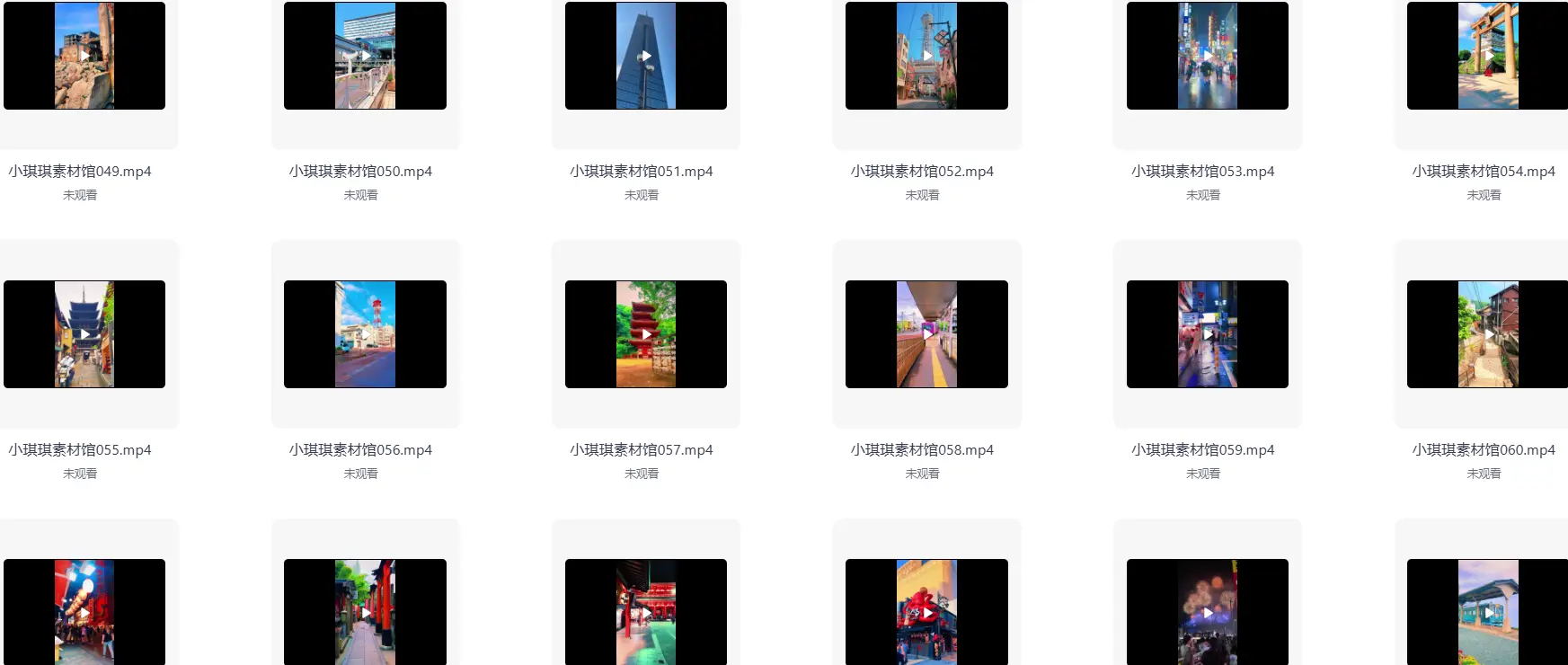 1043款高清日本城市风景视频素材 第6张