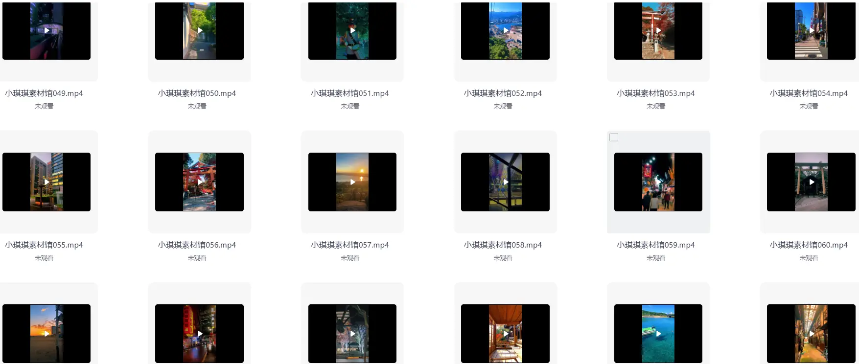 1043款高清日本城市风景视频素材 第3张