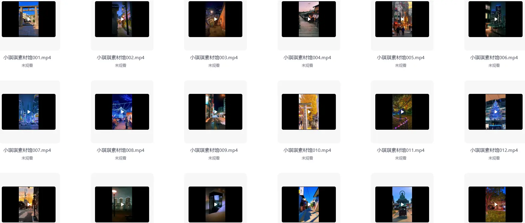 1043款高清日本城市风景视频素材