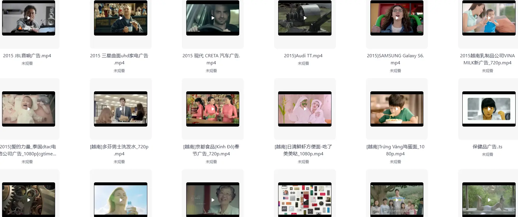 133G高清企业宣传片，参考片视频合集 第2张